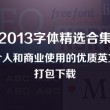 word文档方框符号怎么打出来